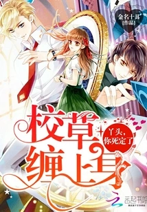 Super Perfect Love Handbook