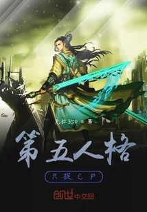 Identity V Only Catches Cp