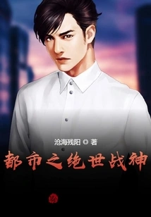 The Ultimate God of War in the City