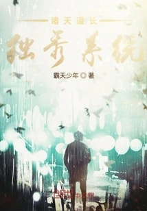 The Unique System of All Heavenly Taoist Priests