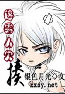 This Man Deserves a Beating