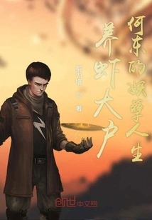 Return to Your Hometown and Become a Boss