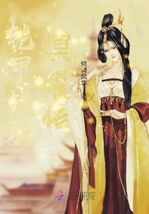 Armor Battle Lian Hu Yao Zhuan