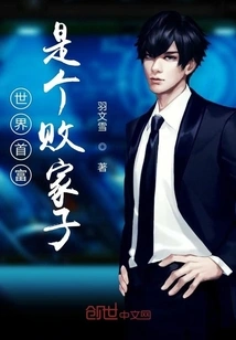 Urban God Level War God