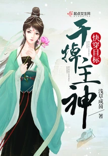 Quickly Penetrate the Target and Kill the Main God