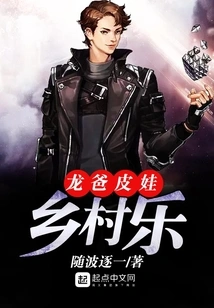 Longbapiwa Country Music