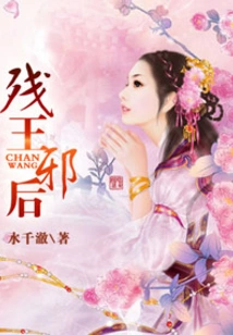 The Crippled King and the Evil Queen