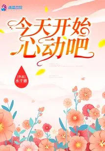 Start Feeling Excited Today