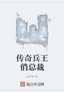 President of Legendary Soldier Wang Qiao