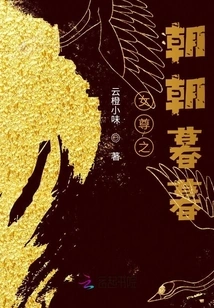 The Queen's Days and Nights