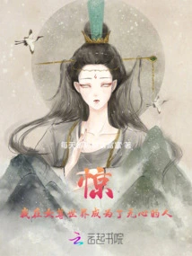 Shock! I Have Become a Careless Person in the World of Female Lords