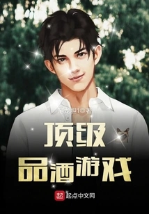 Top Wine Tasting Games