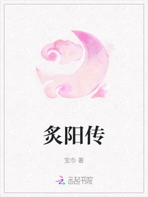 Legend of Zhiyang