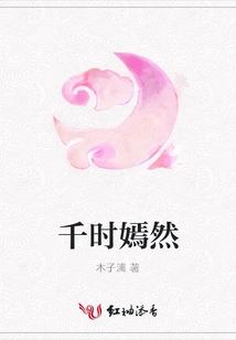 A Thousand Years of Beauty