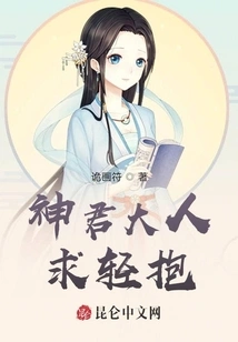 Lord God, Please Give Me a Hug