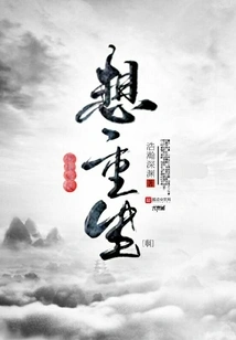 I Actually Don't Want to Be Reborn