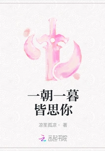 I Miss You Day and Night