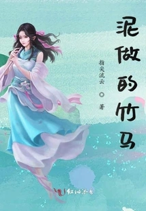 The Daily Life of Tianjun Doting on His Wife