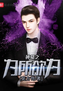 Shenhao Does Whatever He Wants