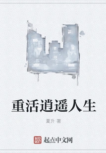 Live a Happy Life Again