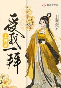 God, Please Accept My Worship