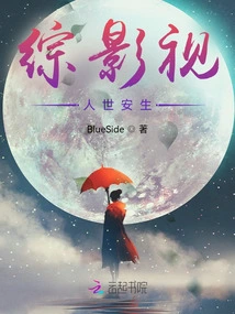 Variety Film and Television: Peace in the World