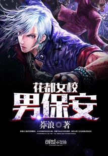 Male Security Guard at Huadu Girls' School