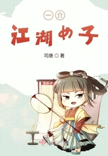 A Woman in the World