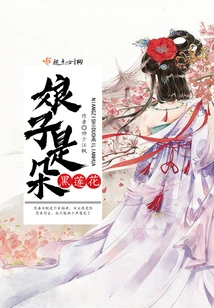 The Lady is a Black Lotus