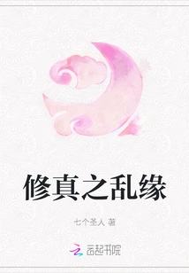 The Chaos of Cultivation