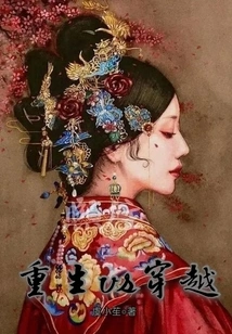 The Natives Are Not Easy to Mess With