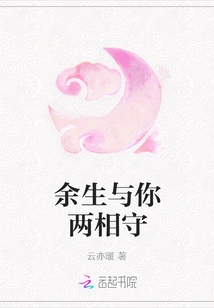 I'll Spend the Rest of My Life with You