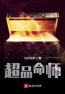 Super Fortune Teller