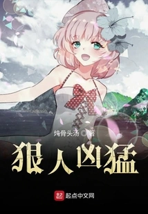 Ruthless Person Ferocious