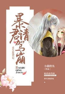 Rebirth of the Strongest Beast Concubine: Tyrant, Please Die!