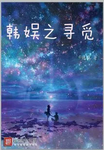 Looking for Korean Entertainment