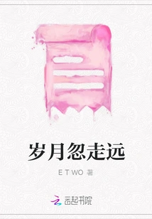 Time Suddenly Goes Away