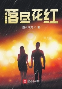 All the Bonuses Are Gone