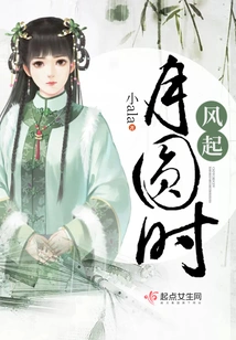 When the Wind Blows and the Moon Becomes Full