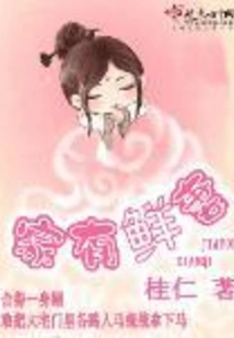 There is a Wife at Home