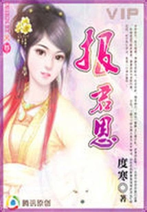 Good Intentions Lead to Good Results: Repay Your Kindness