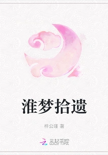 Huai Meng Supplements