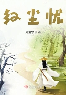 Worry in the World of Mortals