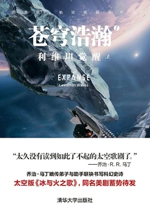 The Expanse I: Leviathan Awakens (original Work of the American Tv Series "the Expanse")