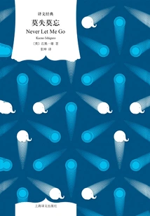 Don't Lose, Don't Forget (translation Classic)