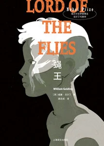 Lord of the Flies (special Edition)