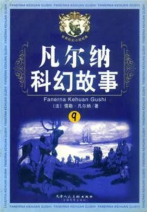 Verne Science Fiction Stories