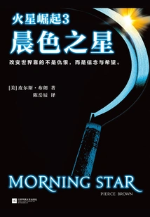 Mars Rising 3: Morning Star