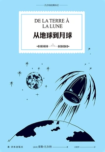 From the Earth to the Moon (verne's Classic Science Fiction)