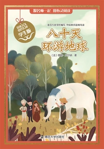 Around the World in Eighty Days